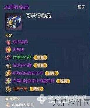 剑灵黑龙教秘密殿堂46人副本掉落与斩首详解