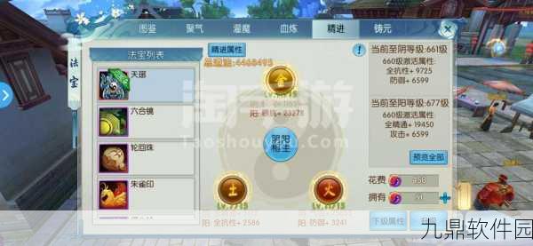 诛仙手游当一天和尚撞一天钟活动全解析