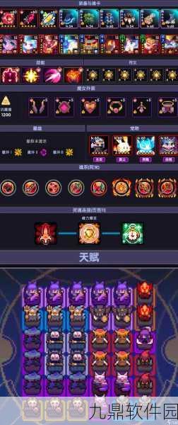 我的勇者星命行者符文效果深度解析