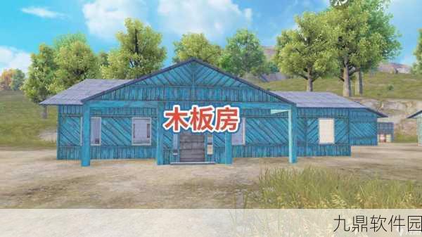 和平精英宿舍楼占点技巧全攻略