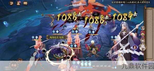 阴阳师手游资讯，深度解析泷夜叉姬御魂搭配全攻略