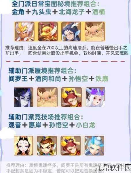 梦幻模拟战手游开荒攻略，前期玩法技巧全解析