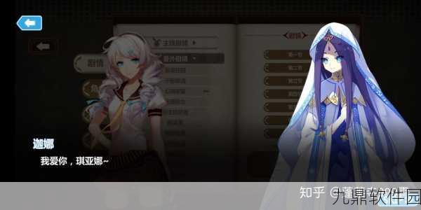 手游资讯，行星级崩坏兽震撼登场，全新挑战等你来战