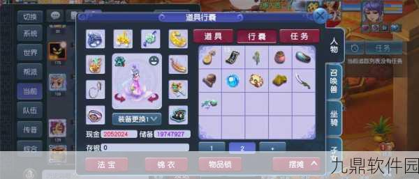 梦幻西游手游变身套穿戴策略，五件套是否必要深度解析