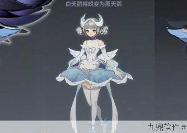 王者荣耀小乔天鹅之梦皮肤优化效果惊艳亮相