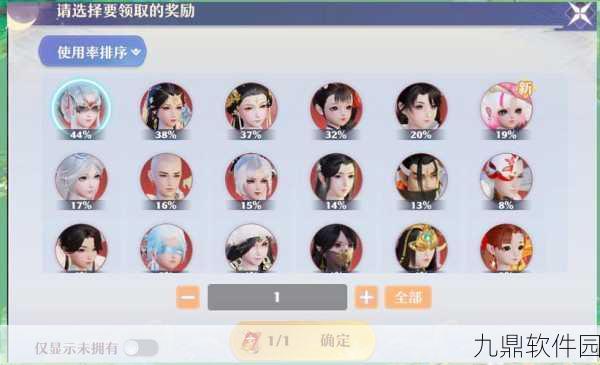 梦幻新诛仙全门派仙友阵容搭配攻略，最佳阵容推荐与实战解析