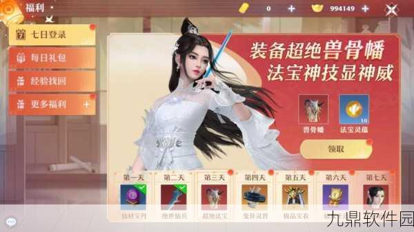 梦幻新诛仙全门派仙友阵容搭配攻略,最佳阵容推荐与实战解析