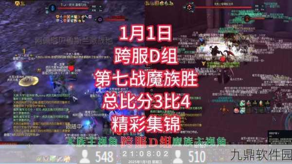 龙族幻想社团竞赛跨服赛全面攻略，热血激战，荣耀加冕