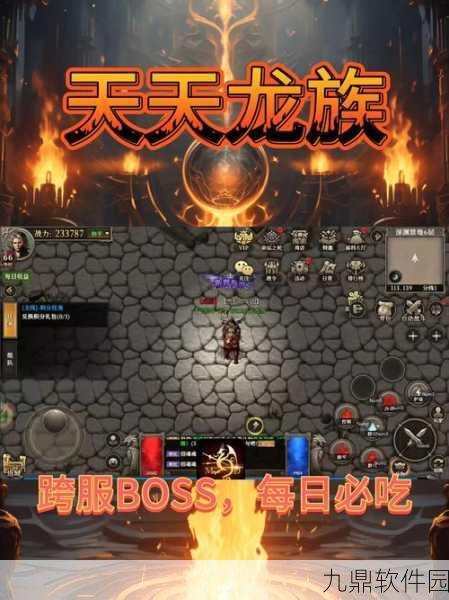 龙族幻想社团竞赛跨服赛全面攻略,热血激战,荣耀加冕
