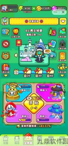 PVZBT骑士豌豆,魔性策略塔防新体验,闯关乐趣无限