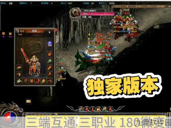 传奇世界G家交易平台，网点帐号交易的安全与便捷深度剖析