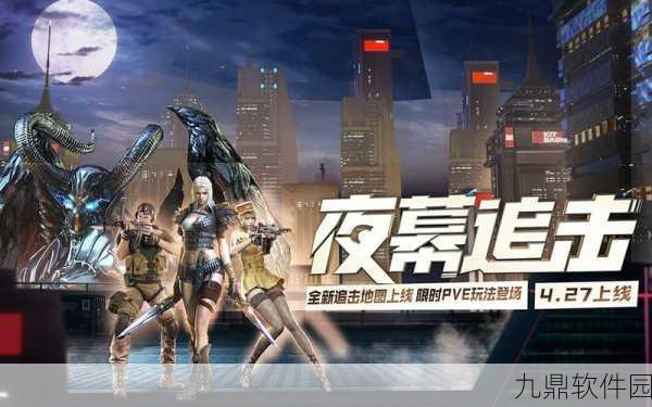 看我40米大刀震撼上线,激烈格斗游戏新体验等你来战