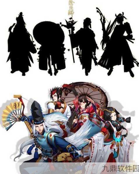 阴阳师四大主角全新皮肤震撼登场,极致视觉盛宴即将开启
