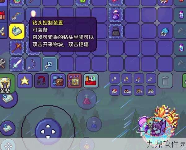 泰拉瑞亚手游资讯,揭秘钻石长袍的制作方法