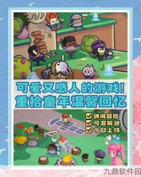 Project谜手游新剧情章节发布，深入二次元世界的解谜冒险