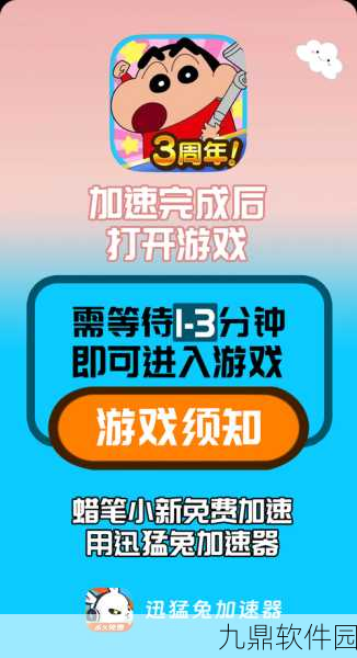 魔性闯关新体验，别被我逮住游戏下载热潮来袭