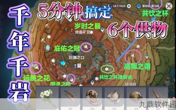 原神手游资讯，揭秘潜身敌营无人知任务触发攻略