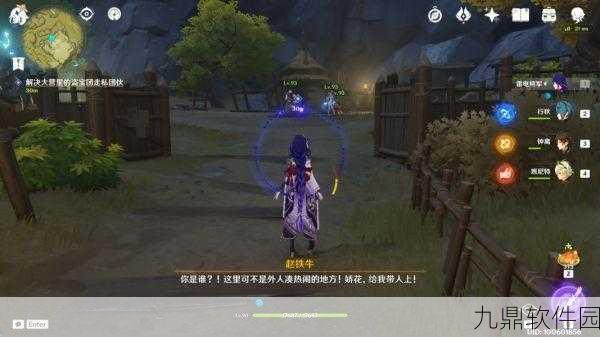 原神手游资讯,揭秘潜身敌营无人知任务触发攻略