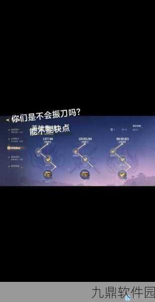 永劫无间振刀触发条件深度解析，掌握技巧，称霸战场