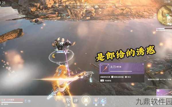 永劫无间振刀触发条件深度解析,掌握技巧,称霸战场