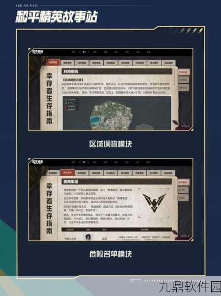 手游资讯,文明太空健康度过低应对策略与生存指南全面解析