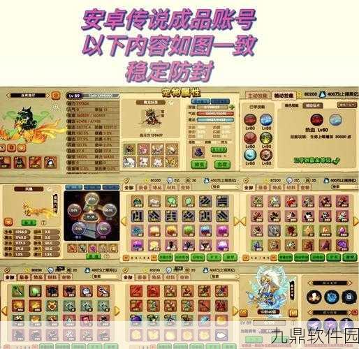 造梦西游OL冬之气息高效刷取攻略全解析