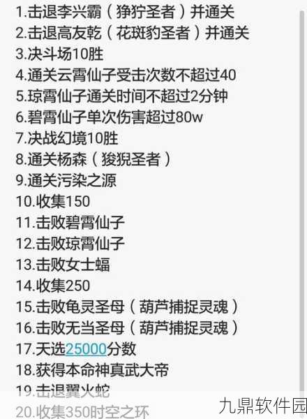 造梦西游OL冬之气息高效刷取攻略全解析