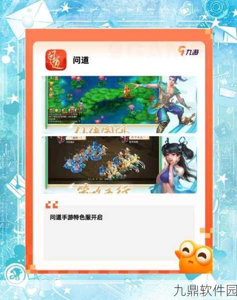 傲世群侠免费下载，仙侠类游戏新宠，探索无尽玄幻世界