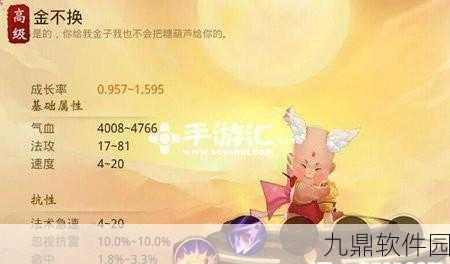 楚留香手游命格属性获取全攻略