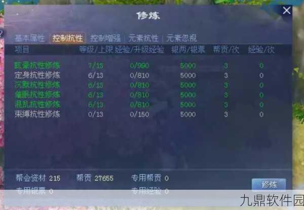 倩女幽魂手游神兵铸造全攻略，解锁战斗新境界