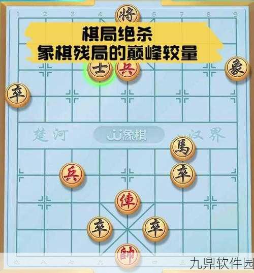 波克象棋74关深度攻略，智破棋局，勇攀象棋巅峰之旅