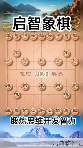波克象棋74关深度攻略,智破棋局,勇攀象棋巅峰之旅