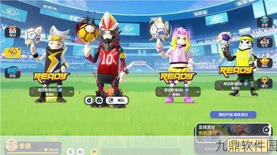 香肠派对比赛服安装包2023手游，射击竞技新体验全面升级