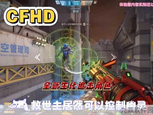 gz穿越火线生化追击版震撼发布，射击生存新体验等你来战