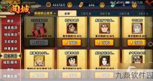 火影忍者疾风传手游，博人获取方式全面解析