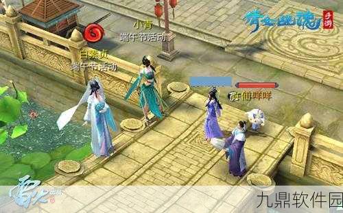 手游资讯,倩女幽魂小粽子联动江湖,情定今生新版本盛大开启