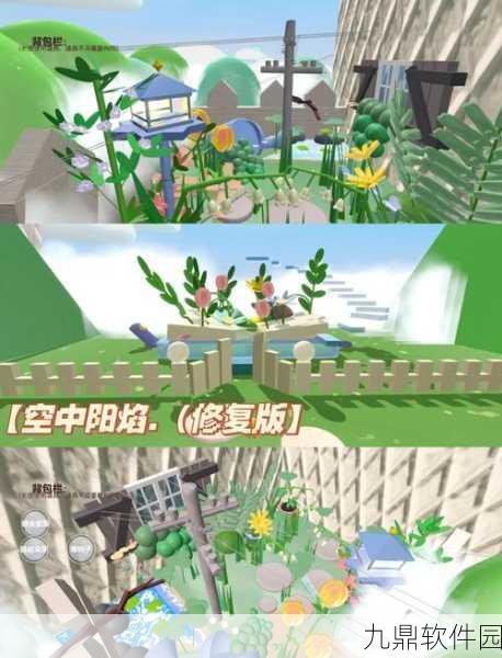 蛋仔派对多管齐下攻略，揭秘高效跑图策略与地图跑法