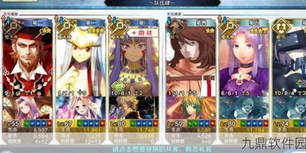 FGO深度解析，蓝卡队概念、核心成员及独特战斗特色