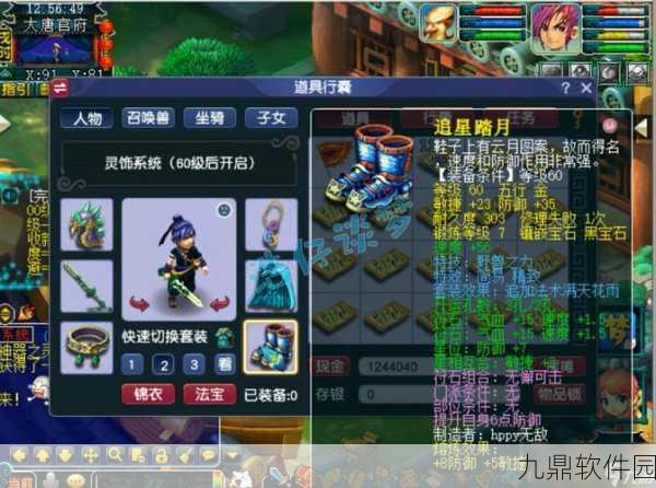 梦幻西游手游大唐奇遇记活动全攻略