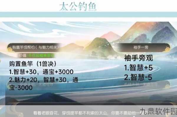 梦幻西游手游大唐奇遇记活动全攻略