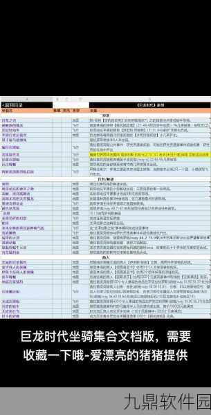 魔兽世界手游资讯,术士单刷卡拉赞午夜坐骑攻略揭秘