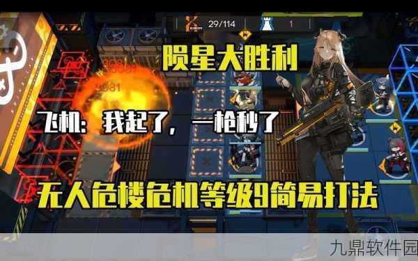 明日方舟联动干员导火索详细介绍，彩虹小队的爆炸艺术