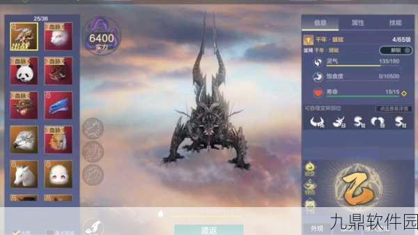 妄想山海应龙位置与获取方式全攻略