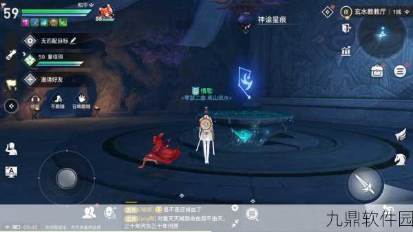 天谕手游神谕星痕全坐标位置大揭秘