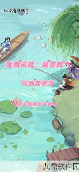 iPad2能否畅玩仙剑奇侠传四?详细解析与资讯