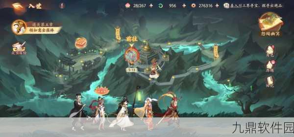 不正经西游游戏新版本震撼发布，古风冒险RPG新体验等你来探索