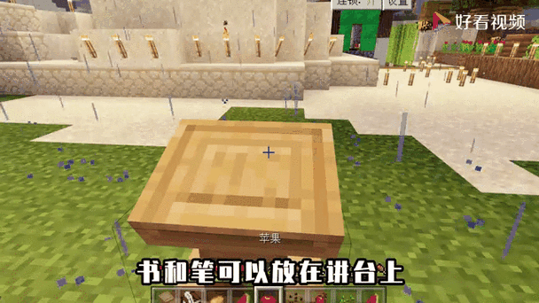 手游资讯,探索我的世界肥料桶的奇妙作用