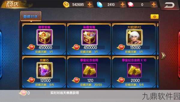 拳皇98终极之战OL鱼塘勋章获取全攻略