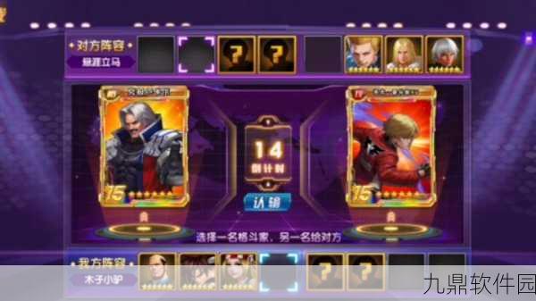 拳皇98终极之战OL鱼塘勋章获取全攻略