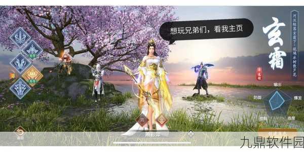 九霄赤灵传手机版震撼上线，仙侠冒险新纪元，刺激战斗等你来战